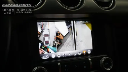 포드 머스탱 순정 모니터 고화질 연동과 터치 제어되는 3D어라운드뷰 튜닝과 사각지대를 볼 수 있는 BSM광각미러 시공. / 서울 서초, 반포, 강남
