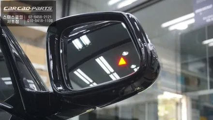 BMW120I차량 순정답게 시공되는 측후방센서 기능과 에메랄드 그린색상 플럭스<FLUX>틴팅 시공. / 서울 서초, 반포, 강남