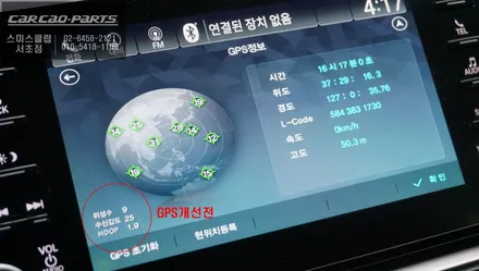 어코드 순정GPS 오락가락ㅠㅠ 수신율 개선작업과 셀링크네오8+슬림 혼다전용 보조배터리 시공. / 서울 서초, 반포, 강남