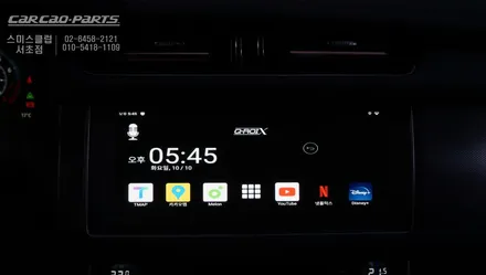 재규어XF차량 순정 모니터에서 스마트폰처럼 어플 구현이 가능한 안드로이드10 큐로이엑스 매립 시공. / 서울 서초, 반포, 강남