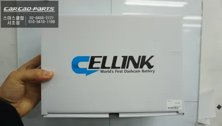 순정배선 손상없이 안정적인 충전이 가능한 셀링크네오8+슬림 보조배터리 시공. / 혼다 / 어코드 9세대 / 서울 서초구