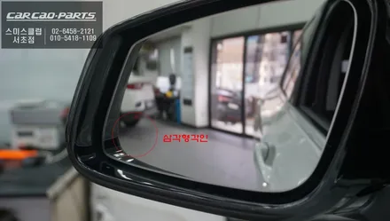 BMW X2차량 충돌없는 안전한 주행을 위한 자동차 대표적인 안전옵션 측후방센서 기능 튜닝. / BMW / X2 / 서울 서초구