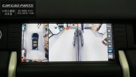 고화질 연동과 주차라인PAS연동되는 디스커버리 스포츠 차량 전용 2D슈퍼뷰 어라운드뷰 시스템. / 서울 서초, 반포, 강남