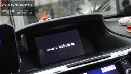 혼다 어코드 M-BOX모듈 불량으로 탈거 후 티맵, 카카오맵을 연동해서 사용할 수 있는 큐로이엑스 셋탑 매립. / 서울 서초, 반포, 강남