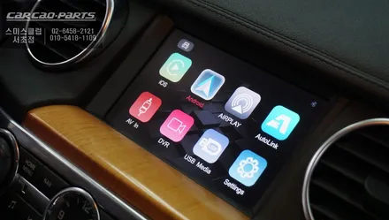 랜드로버 디스커버리4차량 고장난 네비게이션ㅠㅠ 스마트폰과 연동해서 티맵, 카카오맵 연동되는 카플레이 솔루션. / 서울 서초, 반포, 강남