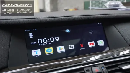 BMW740LI차량 정전식 패널 적용! 티맵, 카카오맵, 넷플릭스 구현되는 국산 큐로이엑스 셋탑. / 서초구 서초동