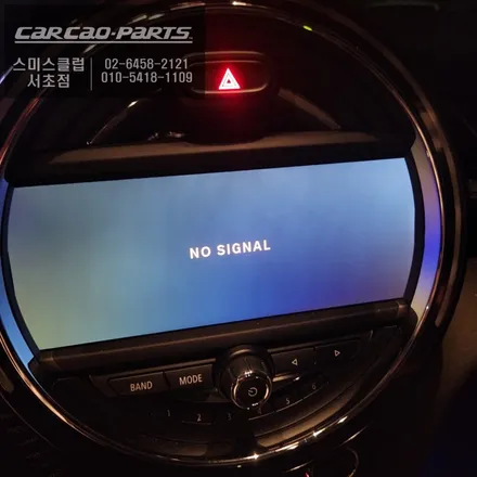 미니 순정 디스플레이 노시그널[NO SIGNAL]현상ㅠㅠ인터페이스와 후방카메라 조합으로 문제 해결. / 서초구 서초동