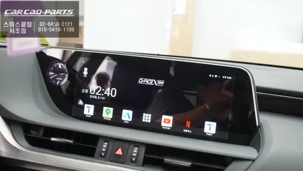 7세대 렉서스ES300h차량 정전식 패널 적용! 다양한 어플을 터치로 제어할 수 있는 큐로이엑스 추천. / 서초구 서초동