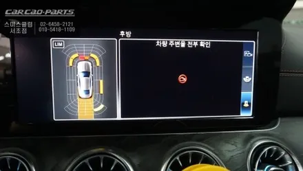 벤츠E220d 플립형 후방카메라 고질적인 문제 플립모터 교체 작업. / 서초구 서초동