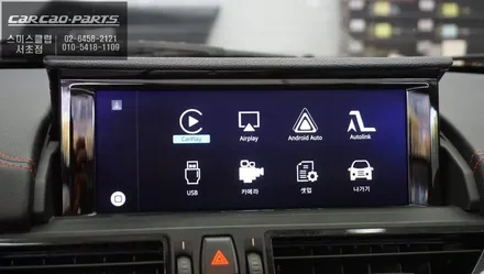 BMW Z4차량 음성과 조그다이얼로 제어할 수 있는 카플레이 모듈및 후방카메라 장착. / 서초구 서초동