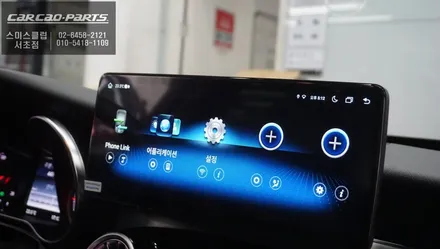 벤츠C200 NTG5.0차량 터치로 다양한 어플 구현이 가능한 12.3인치 안드로이드 에스플레이[S-PLAY]장착. / 서초구 서초동