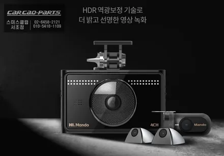 포르쉐718박스터 사각지대 없이 녹화할 수 있는 만도4채널 ZP700블랙박스와 에코파워팩12C 보조배터리 장착. / 서초구 서초동