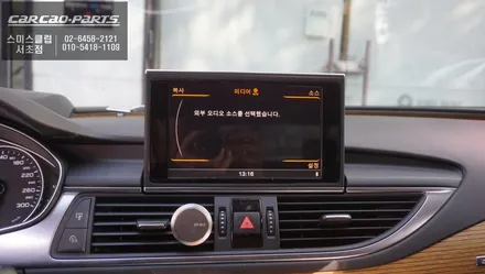 아우디A7차량 180도 확 달라진 고급스런 실내! 스마트폰처럼 어플 연동되는 12.3인치 에스플레이[S-PLAY]이벤트 행사중. / 서초구 서초동