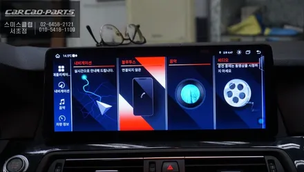 BMW520D[F10]차량 티맵, 넷플릭스등 어플 구현되는 12.3인치 에스플레이 장착과 실내 퍼포먼스를 위한 엠비언트라이트 시공. / 서초구 서초동