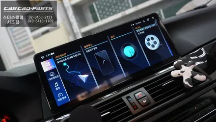 BMW520D[F10]차량 편리함과 활용도가 높은 안드로이드OS탑재 12.3인치 에스플레이 장착. / 서초구 서초동