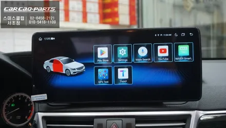 벤츠E300차량 A/S보장되는 카카오파츠 12.3인치 에스플레이[S-PLAY]안드로이드 모니터 장착. / 서초구 서초동