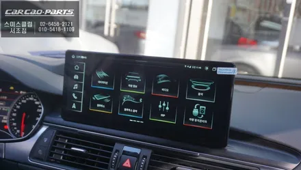 아우디A7차량 인기 아이템! 다양한 어플 구현및 카플레이 기능이 탑재가 된 12.3인치 에스플레이[S-PLAY]장착. / 서초구 서초동