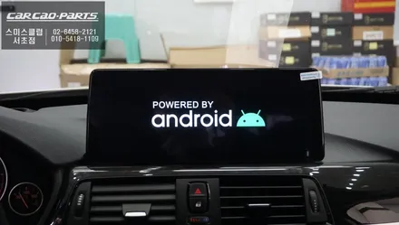 BMW 5GT차량 편리함을 위한 투자! 카카오파츠 12.3인치 에스플레이[S-PLAY]안드로이드 모니터. / 서초구 서초동