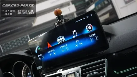 순정다운 일체감! 벤츠E220d차량 A/S문제없는 12.3인치 에스플레이[S-PLAY]안드로이드 모니터. / 서초구 서초동