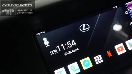 렉서스LS460차량 어플 구현 안되는 M2C-200A셋탑 탈거 후 짹바이짹 방식으로 시공되는 안드로이드13버젼 큐로이300셋탑 장착. / 서초구 서초동