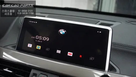 BMW X1차량 유튜브 실행 안되는 MC2-200A셋탑 탈거 후 안드로이드13버젼 큐로이300셋탑 장착. / 서초구 서초동