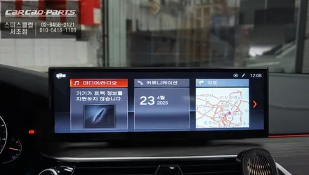BMW530i차량 14.9인치 안드로이드 모니터와 3D어라운드뷰 콜라보 장착. / 서초구 서초동