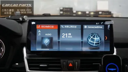 BMW2시리즈 엑티브투어러 스마트폰처럼 다양한 어플 터치 구현되는 12.3인치 에스플레이 모니터. / 서초구 서초동