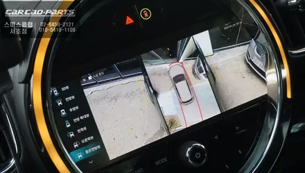 미니 컨트리맨 탑뷰[스카이뷰]영상을 통해 장애물을 확인할 수 있는 3D어라운드뷰 주차옵션 기능. / 서초구 서초동