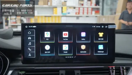 아우디A6차량 12.3인치 안드로이드 모니터와 주변360도 장애물을 확인할 수 있는 3D어라운드뷰 그리고 측후방센서 안전옵션 튜닝. / 서초구 서초동