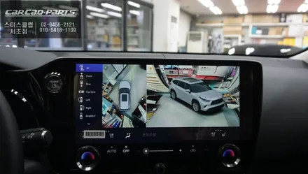 2025년식 렉서스NX350h차량 사각지대 장애물을 볼 수 있는 3D맥스프로 어라운드뷰 시스템. / 서초구 서초동