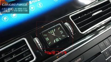 벤츠GLS500차량 아날로그 시계 마감재 적용! 태블릿처럼 구현되는 12.3인치 에스플레이 안드로이드 모니터 장착. / 서초구 서초동