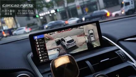 2020년식 렉서스NX300h차량 사각지대 장애물을 볼 수 있는 3D맥스프로 어라운드뷰 시스템. / 서초구 서초동