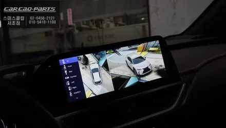 렉서스UX350h차량 순정 싱크로율 시공되는 고화질 3D맥스프로 어라운드뷰 시스템 장착. / 서초구 서초동