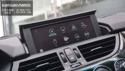 BMW Z4 CIC모니터 차량 스마트폰과 연동 안드로이드 오토및 애플 카플레이 기능 구현과 AHD고화질 후방카메라 장착. / 서초구 서초동