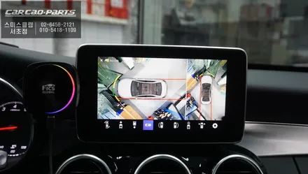 벤츠C200 NTG5.0차량 순정다운 일체감을 자랑하는 3D맥스프로 어라운드뷰 시스템 장착. / 서초구 서초동
