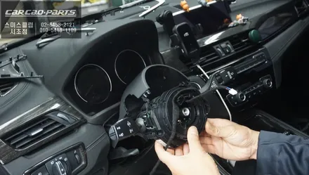 BMW X1차량 겨울철 만족도 높은 드라이빙! 핸들열선 튜닝작업. / 서초구 서초동