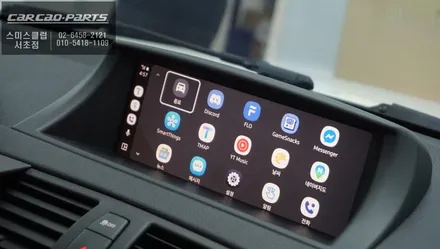 BMW E82 사제 카플레이 모듈 장착! 순정 느낌 그대로 스마트카를 위한 업그레이드 튜닝. / 서초구 서초동