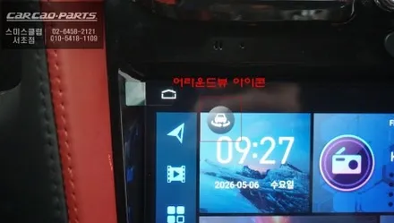 벤틀리 안드로이드 올인원 + 어라운드뷰 시공｜순정 모니터 교체로 완전히 달라졌습니다 / 서초구 서초동