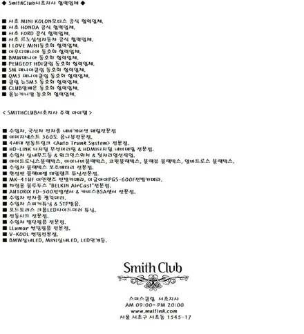 자율주행차 핵심 기술을 보유한 \