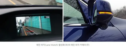 레인와치<Lane Watch> 기능 알고 계신가요? 혼다어코드 2.4EX-L 차량에 빠져있는 안전옵션 튜닝 가능할까? / 서초구 서초동