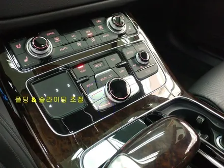 차량 손상이없고 순정버튼으로 조수석시트를 제어하는 캔워크인 아우디A8차량에 장착!!! / 서초구 서초동