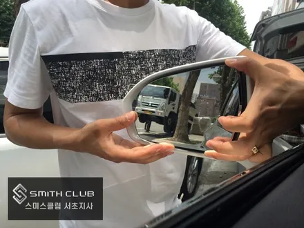 MKC 차량 시야가 무궁무진하게 넓어지는 광각미러! / 서울 서초, 반포, 강남