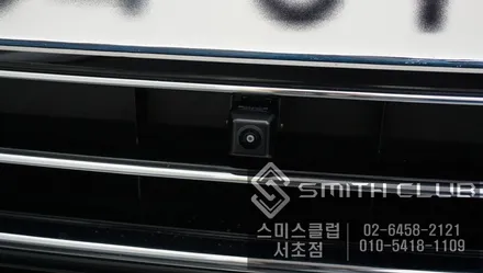 아우디 A8 전방카메라와 안드로이드 셋탑형 A-LINK 로 스마트카로 변신 / 서울 서초, 반포, 강남