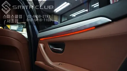 BMW 525d 엠비언트라이트 작업으로 실내분위기 변신 / 서울 서초, 반포, 강남