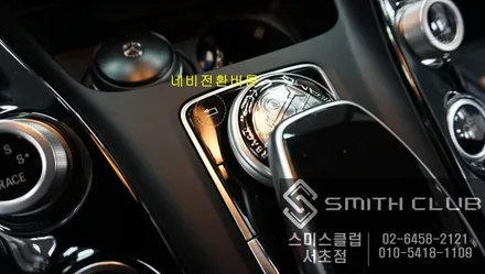 Benz AMG GT차량 순정모니터와 연동이 가능한 아이머큐리 A클래스셋탑3 네비게이션 장착. / 서울 서초, 반포, 강남