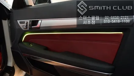 벤츠 E클래스 엠비언트라이트가 전혀 없는 쿠페 차량에 가변식 RGB엠비언트 라이트 튜닝 작업 / 서울 서초, 반포, 강남