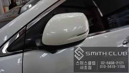 CR-V 차량을 락폴딩 작업으로 주차중에 편리하게 사이드미러를 접으세요. / 서울 서초, 반포, 강남