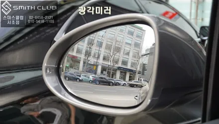 포르쉐 마칸S차량의 사각지대 영역을 해소시켜 줄 수 있는 680R 광각미러 교체작업. / 서울 서초, 반포, 강남