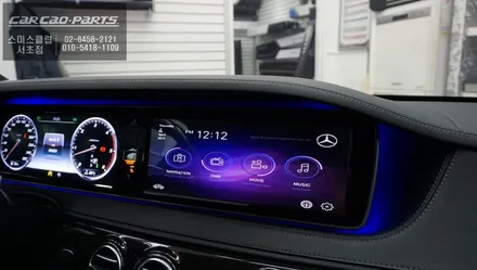 벤츠 S350d 차량에 터치 가능한 내비게이션 빠른 길찾기의 대명사 아틀란 내비게이션 작업과 HUD연동 / 서울 서초, 반포, 강남