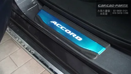 어코드 차량에 공기청정기 작업과 LED 도어스커프와 전동트렁크 작업으로 편리함을 누리자. / 서울 서초, 반포, 강남